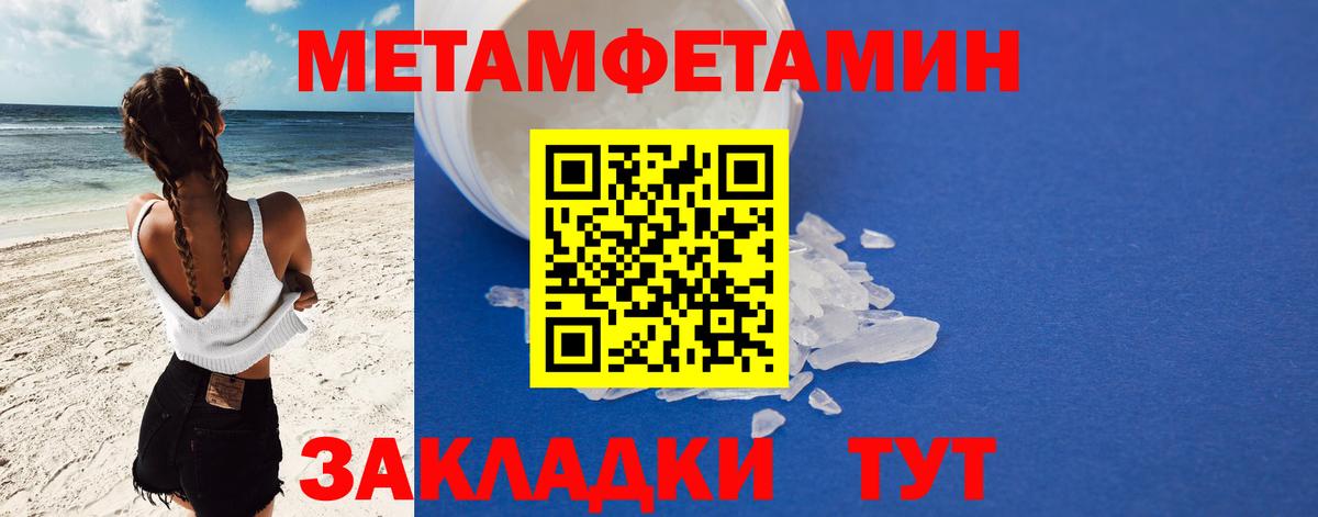 Amphetamine 98%  Amphetamine  Кашира  Вход с VPN 