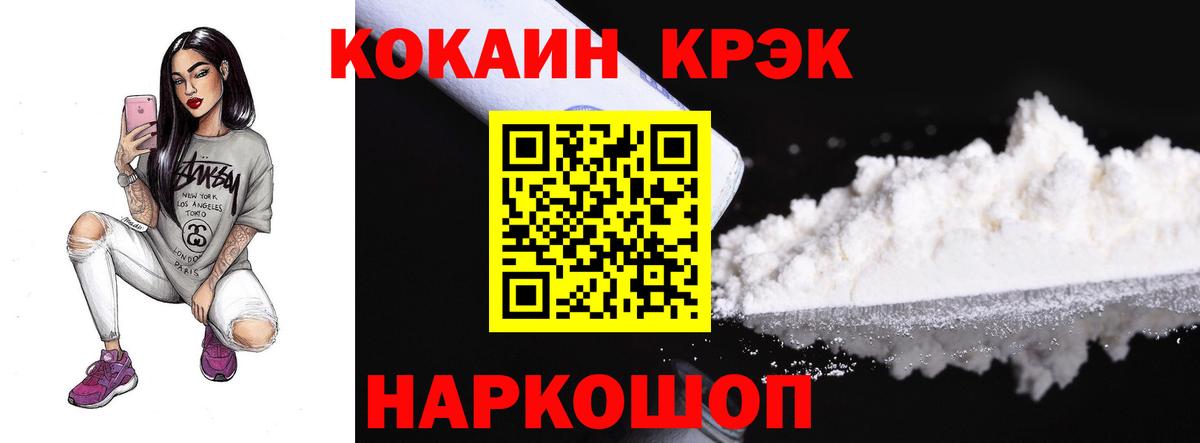 Cocaine Боливия Кашира