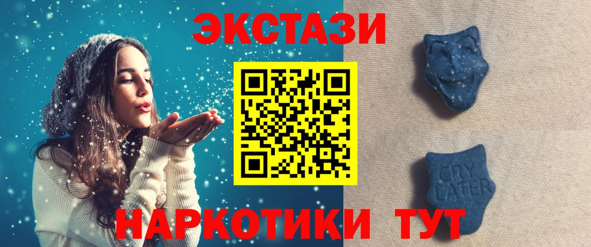 ЭКСТАЗИ louis Vuitton Кашира