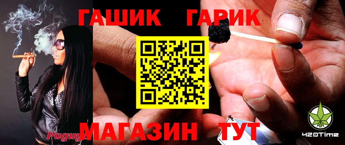 Гашиш 40% ТГК Кашира