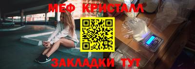 прущая мука Гатчина