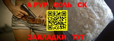 круглые Волгодонск