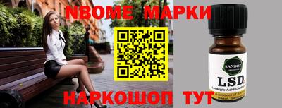 гидропоника Волжск