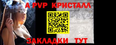 герыч Волжский