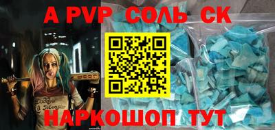 герыч Волжский