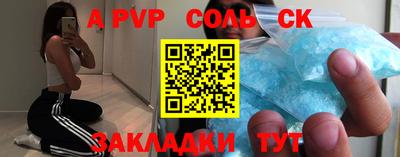 круглые Волгодонск