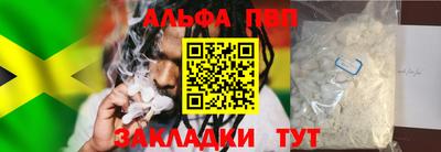 apvp Гай
