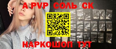 apvp Гай
