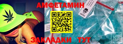 герыч Волжский