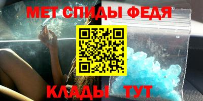 гидропоника Волжск