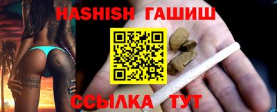 герыч Волжский