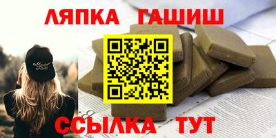 круглые Волгодонск