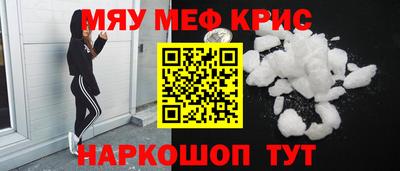 круглые Волгодонск