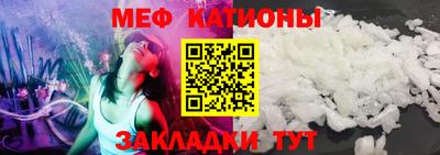 прущая мука Гатчина