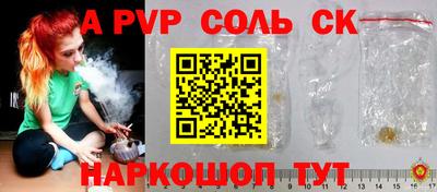 прущая мука Гагарин