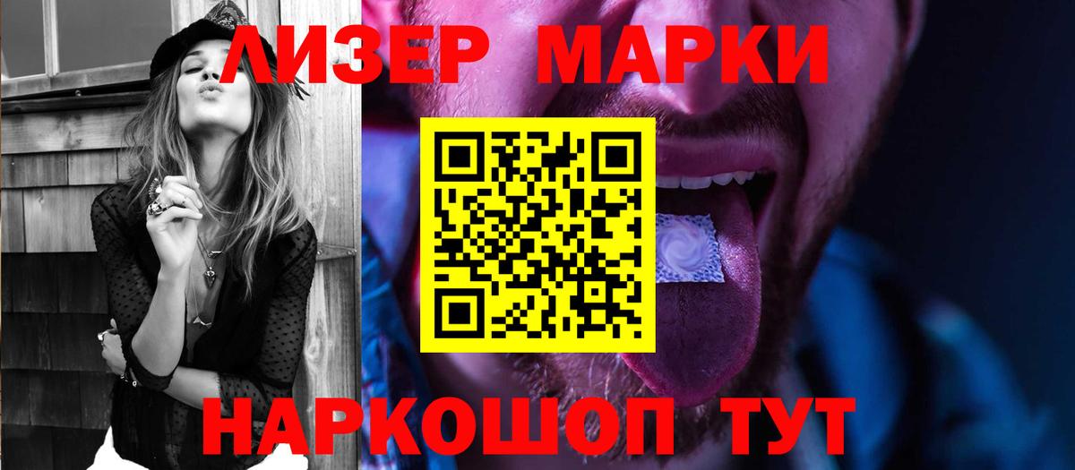 Кашира  ЛСД экстази кислота  LSD-25 экстази кислота  Вход с VPN 