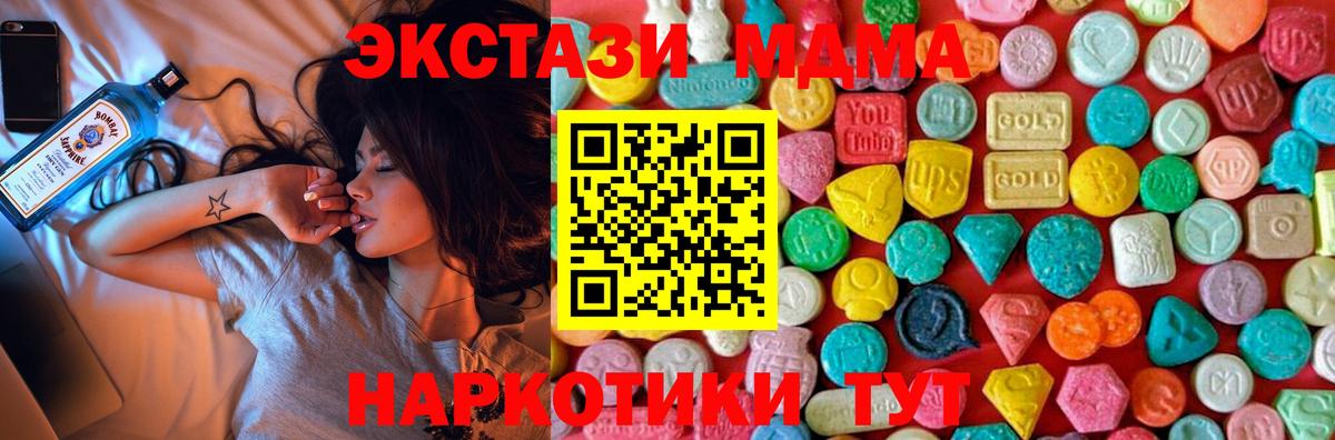 Кашира  МДМА VHQ  МДМА VHQ  Вход с VPN 