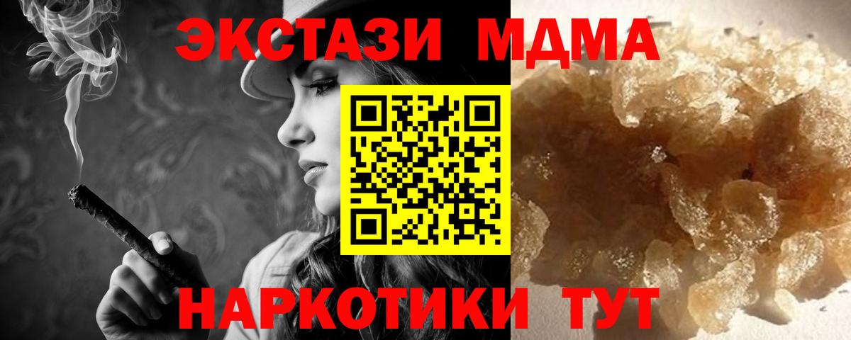 МДМА VHQ Кашира