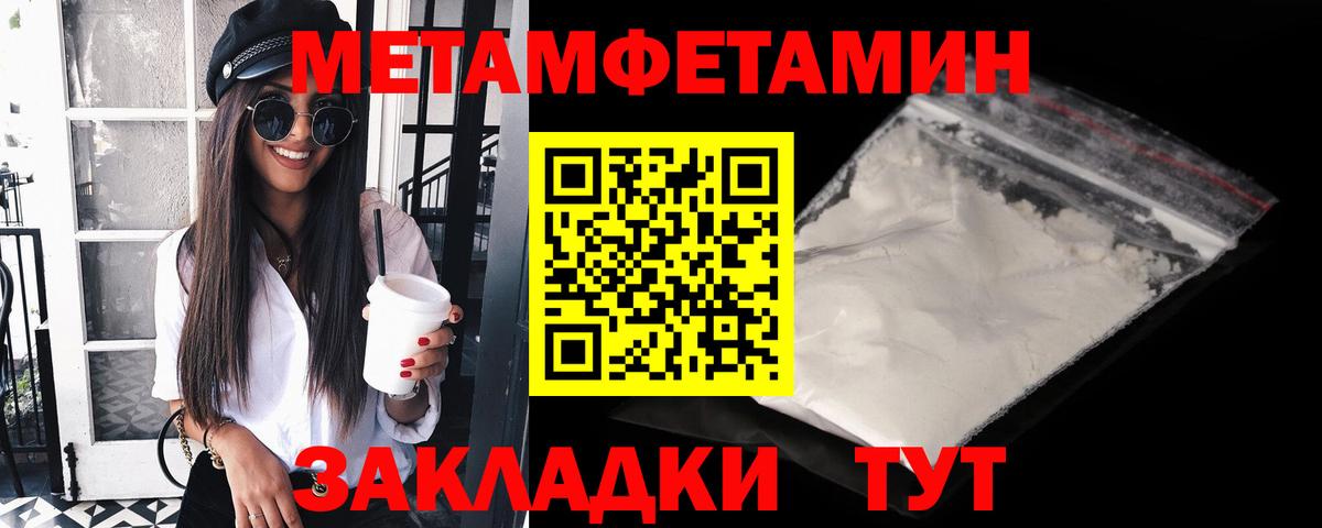 Кашира  Метамфетамин пудра  Метамфетамин пудра  Вход с VPN 