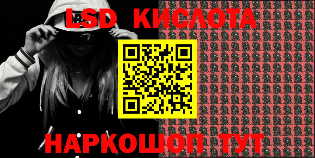 Марки 25I-NBOMe 1500мкг  Марки 25I-NBOMe 1500мкг  Вход с VPN  Кашира 