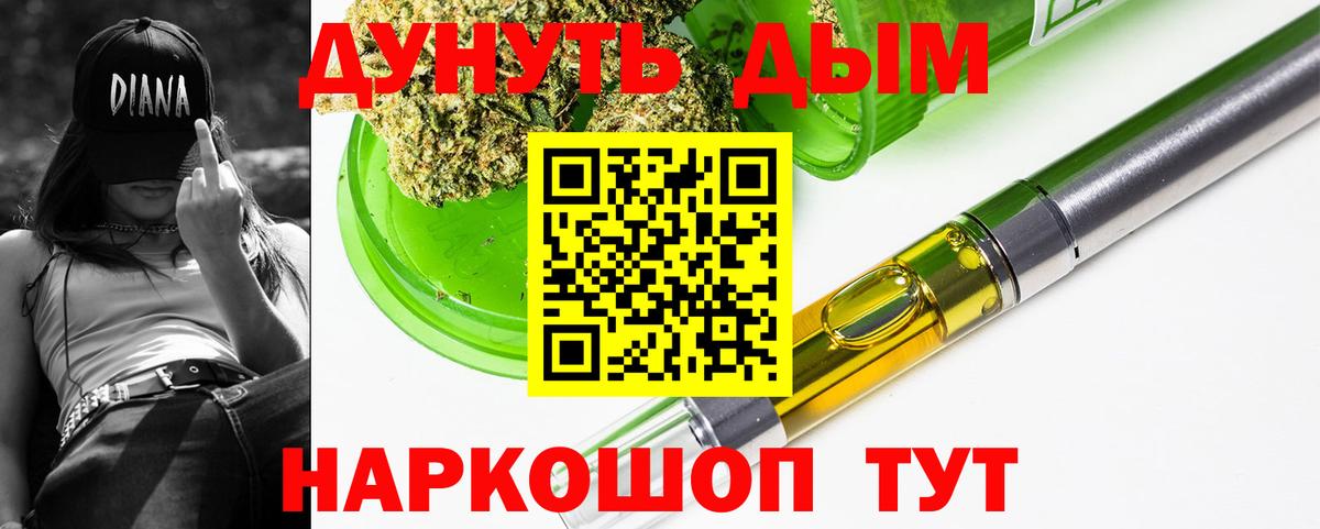 МАРИХУАНА THC 21%  Бошки марихуана LSD WEED  МАРИХУАНА гибрид  Вход с VPN  Кашира 